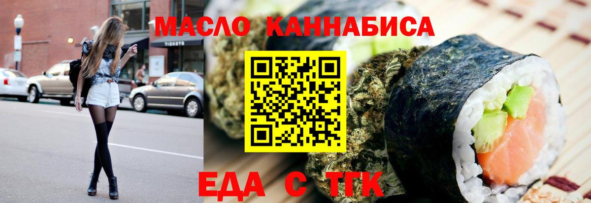Каннабис  Феодосия  Меф МЯУ МЯУ кристаллы  Вейп ТГК  Вход с VPN  КОКАИН  Гашиш  MDMA 