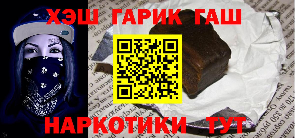 ГАШ VHQ Феодосия