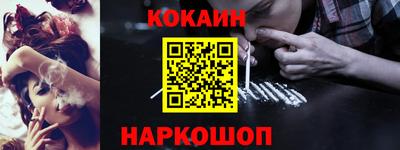крисы Наро-Фоминск