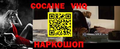 крисы Наро-Фоминск