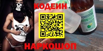 крисы Наро-Фоминск