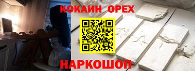 крисы Наро-Фоминск