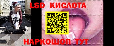 крисы Наро-Фоминск
