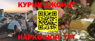 крисы Наро-Фоминск