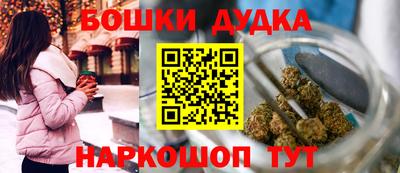 дурь Нарткала