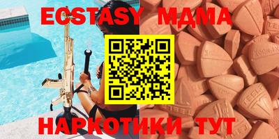 крисы Наро-Фоминск