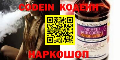 крисы Наро-Фоминск