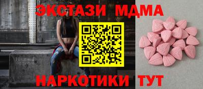 крисы Наро-Фоминск