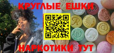 крисы Наро-Фоминск