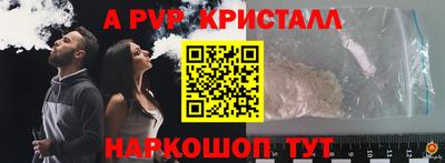 дурь Нарткала