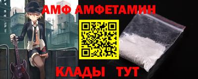 крисы Наро-Фоминск