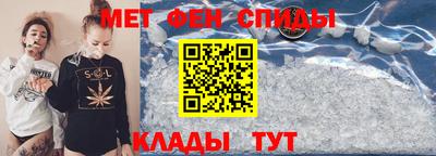 крисы Наро-Фоминск