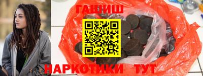крисы Наро-Фоминск