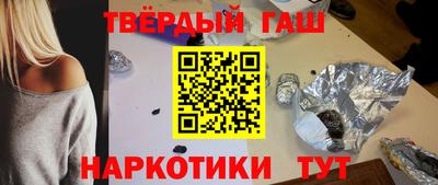 крисы Наро-Фоминск