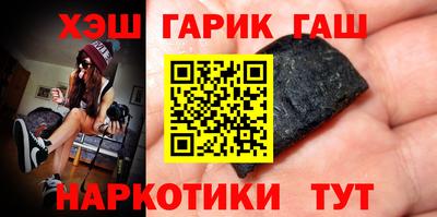 крисы Наро-Фоминск