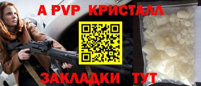 дурь Нарткала