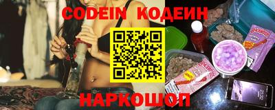 крисы Наро-Фоминск
