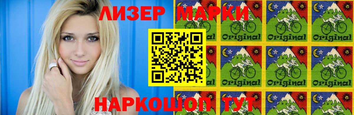 LSD-25 экстази кислота Феодосия