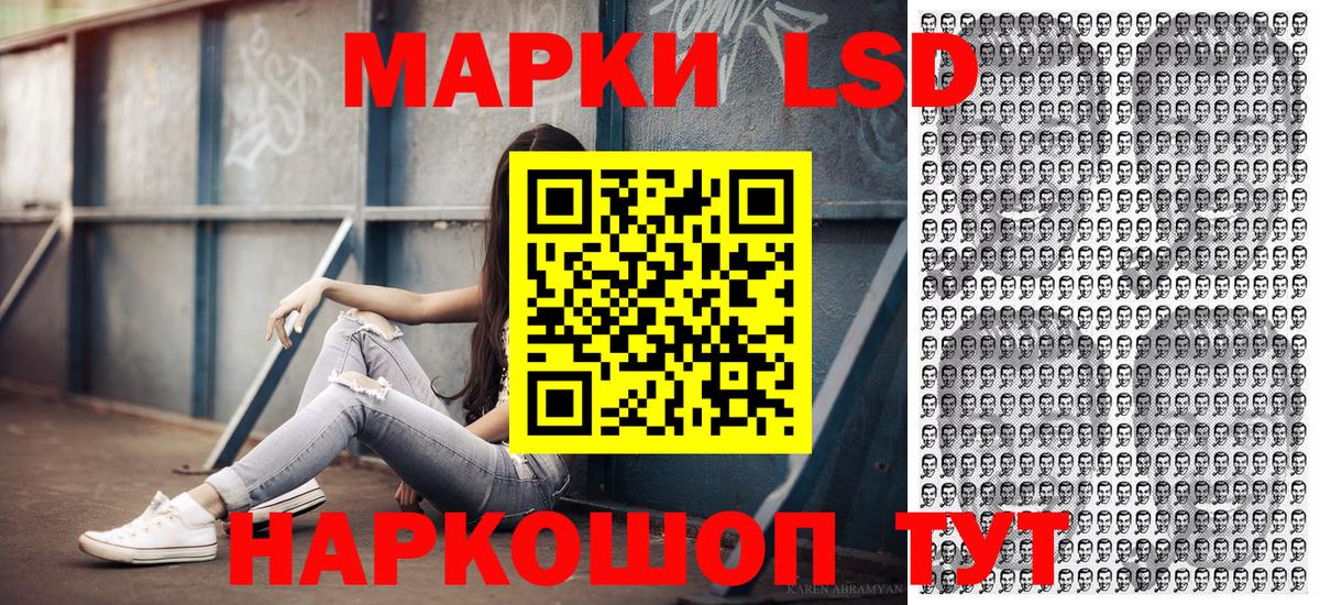 Марки 25I-NBOMe 1,8мг Феодосия
