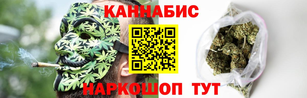 Бошки Шишки VHQ Феодосия