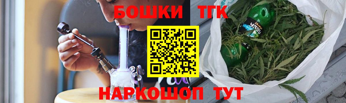 Шишки марихуана планчик  Конопля OG Kush  Вход с VPN  Канабис Ganja  Феодосия 